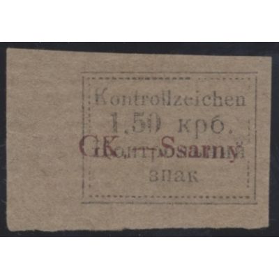 Sarny, 5 B ax II