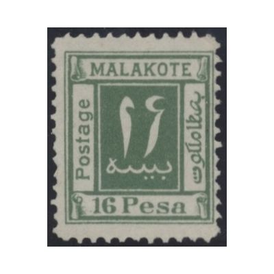 Witu Malakote, 16+32 Pesa