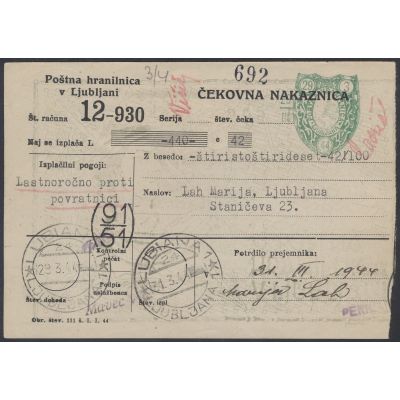 PA Lubiana, Mi P5(2)