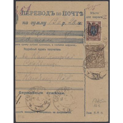 Podolien