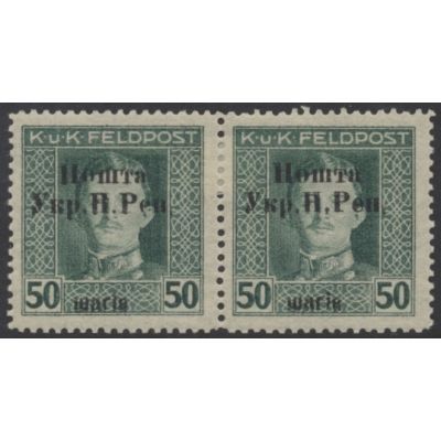 Westukraine, Mi 53(2)
