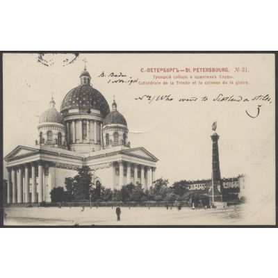 St. Petersburg