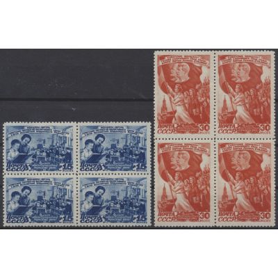 Mi 1114-1115 (4)