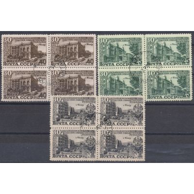 Mi 1477-1479 (4)