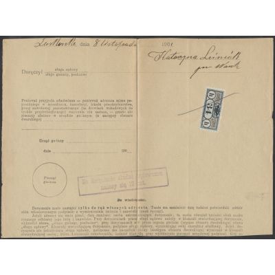 Gerichtszustellmarke