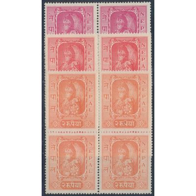 Nepal, Mi 77-79 (4)