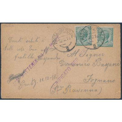 ital. Feldpost Prutz