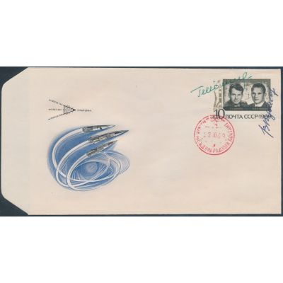 Shonin & Kubasov