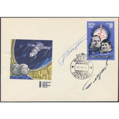 Gorbatko & Glazkow