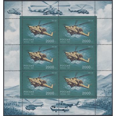 Mi 589 Kleinbogen