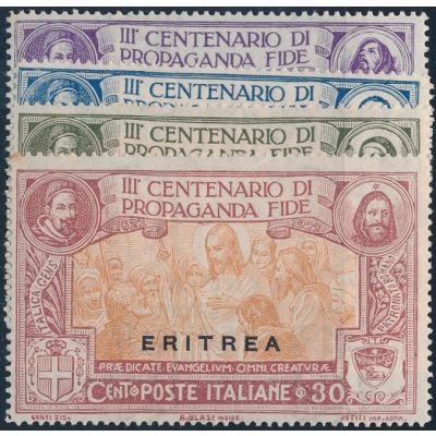 Eritrea, Uni 61-64
