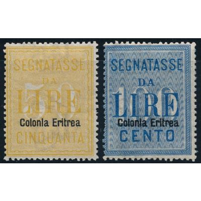 Eritrea, Uni 12-13