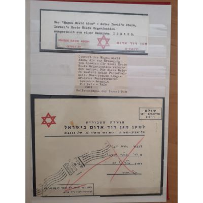 Israel/Israele Briefe/Lettere
