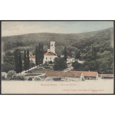 Manastir Ravaca